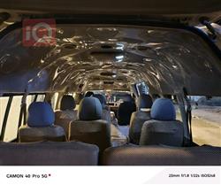 جینبەی هەیس